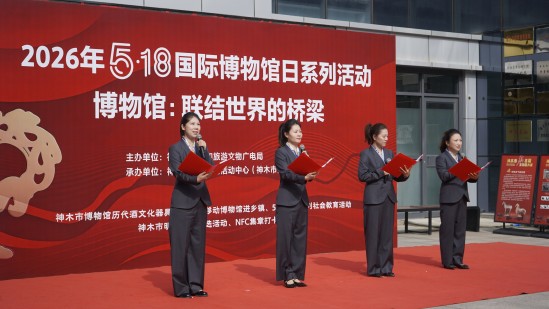 微信图片_20260518140035_103_1005_conew1.jpg