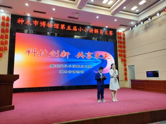 神木市公共文化活动中心第五届小小讲解员比赛圆满落幕！