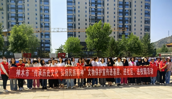 神木市博物馆精品文物图片展走基层活动纪实（四）