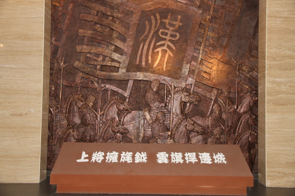 秦汉时期古代文明展厅