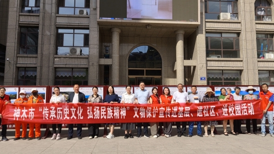 神木市博物馆精品文物图片展走基层活动纪实（一）