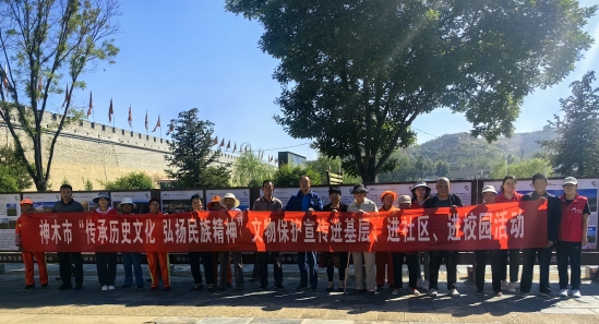 神木市博物馆精品文物图片展走基层活动纪实（二）