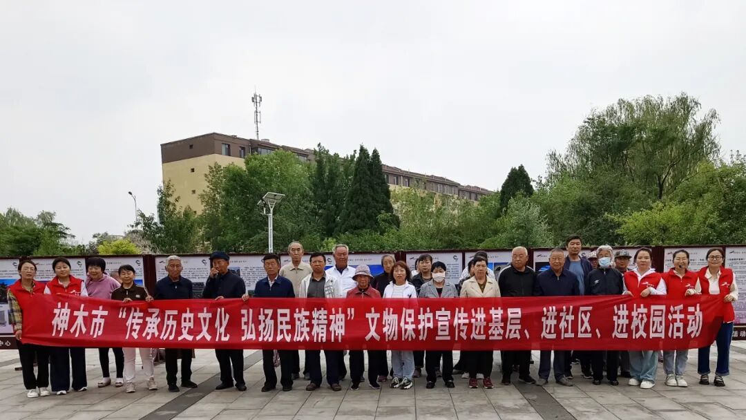 志愿服务|神木市博物馆精品文物图片展走基层活动纪实（六）